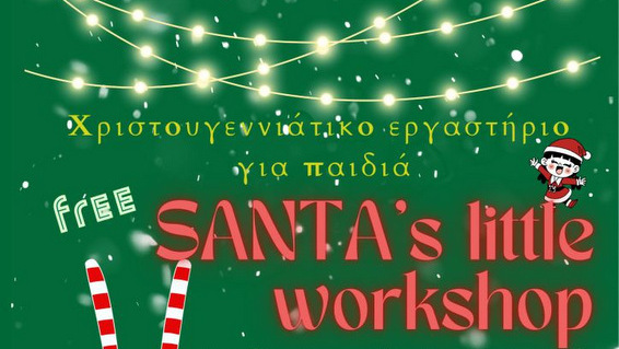 κοζάνη, ειδήσεις, νέα, Πτολεμαΐδα