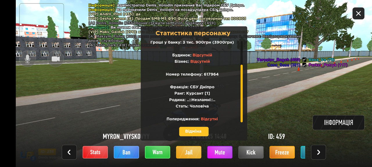 Screenshot_2025-10-02-14-48-51-327_com.ua.online