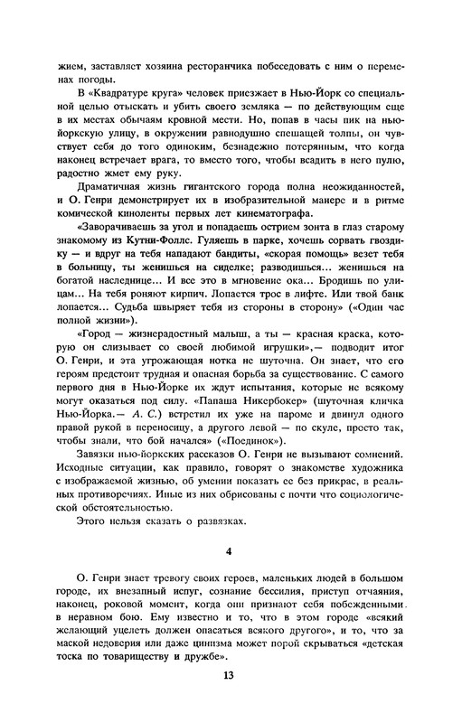 p0014