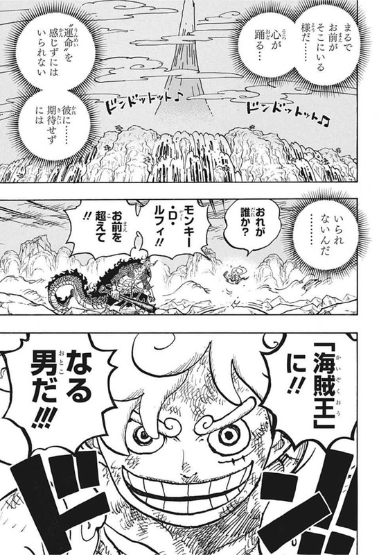 One Piece Chapter 1046 Mikaraw Com