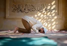 Namaz Course