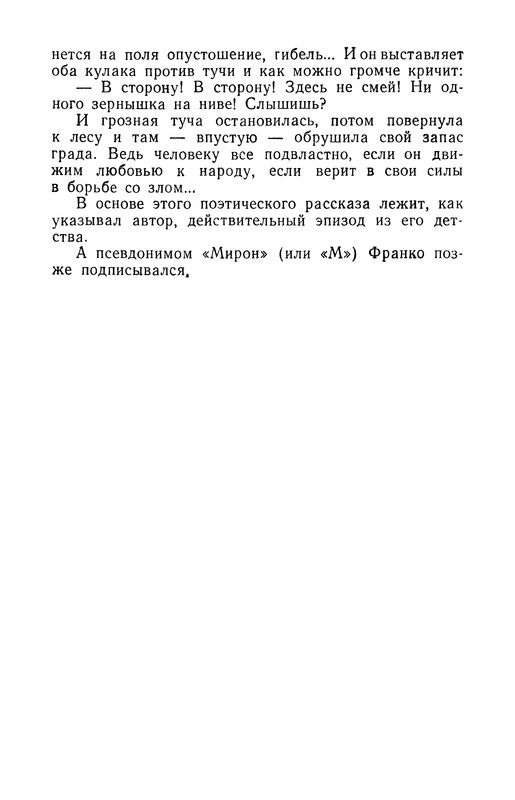 p0013