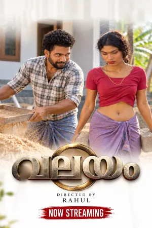 Valayam 2026 Hindi Season 1 Episodes 1 Added BabluTvWEB Series 720p WEB-DL 1Click Download