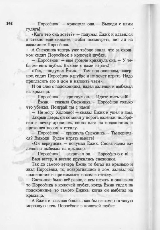 2007-186-270-page-0064