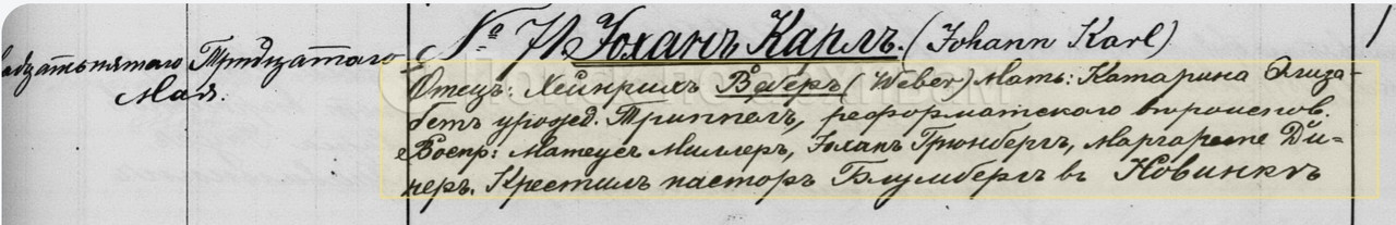 Weber Johann Karl