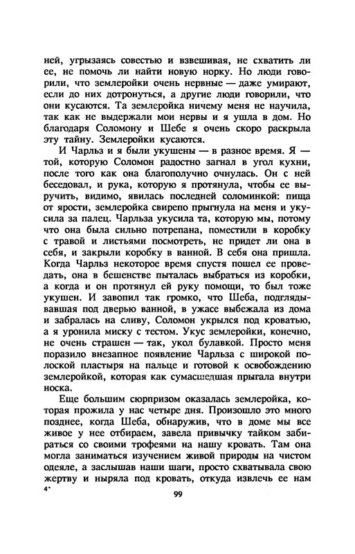 p0103
