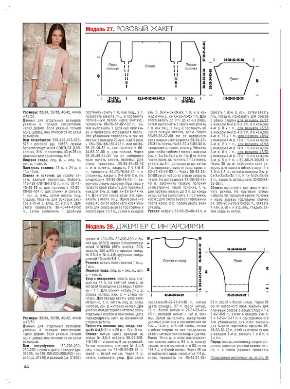 Page_00046