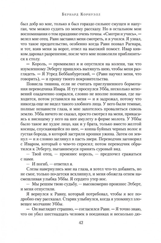 1-page-0015