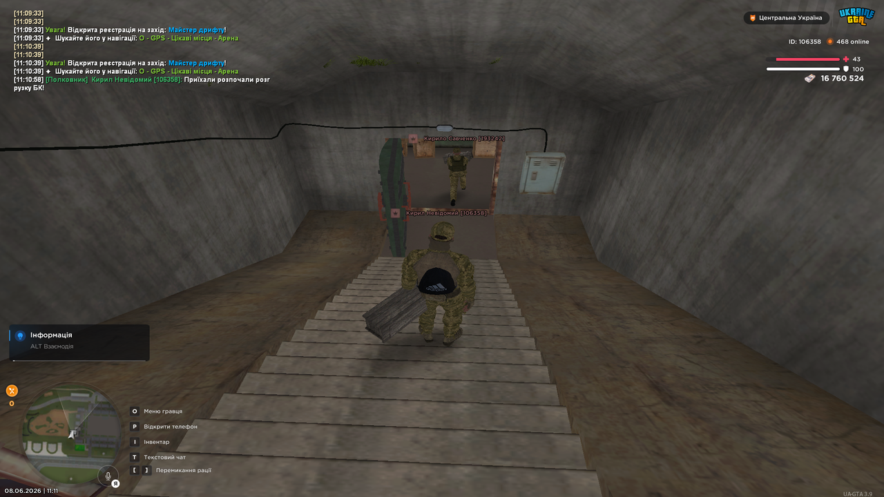 UKRAINE GTA 08 06 2026 11 11 11