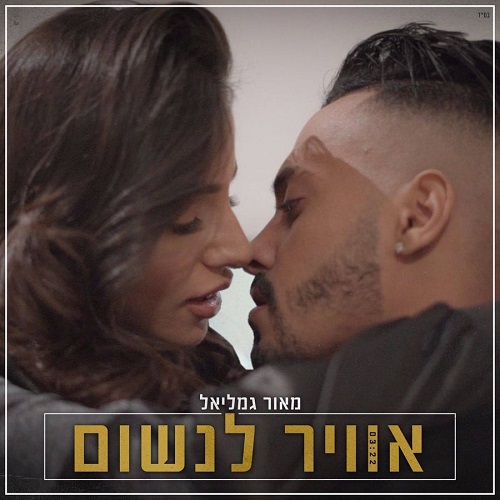 תמונה