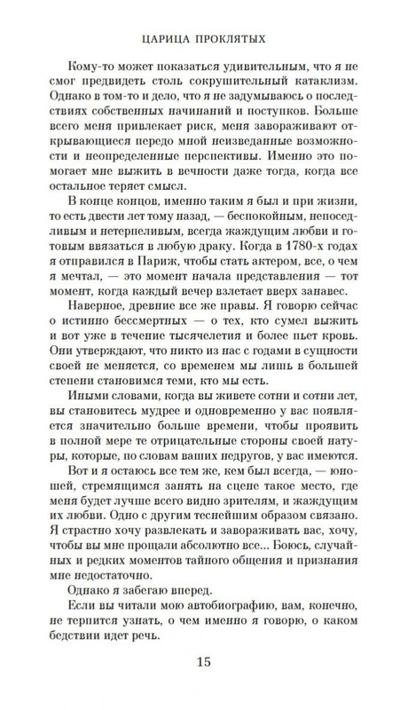 2-page-0013