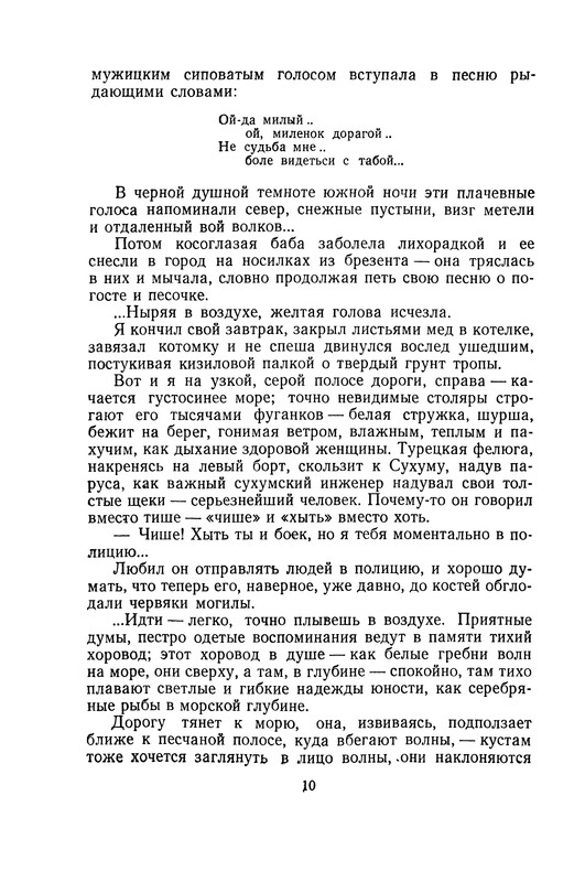 p0012