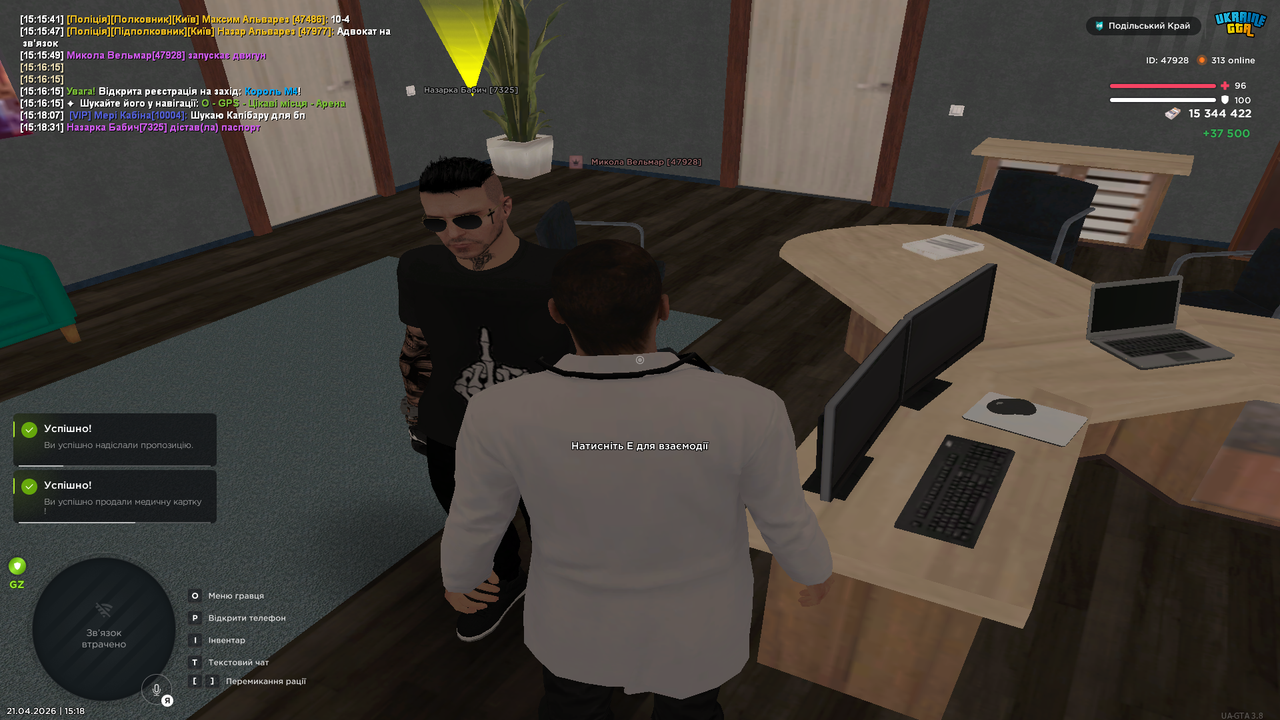 UKRAINE GTA 21 04 2026 15 18 51