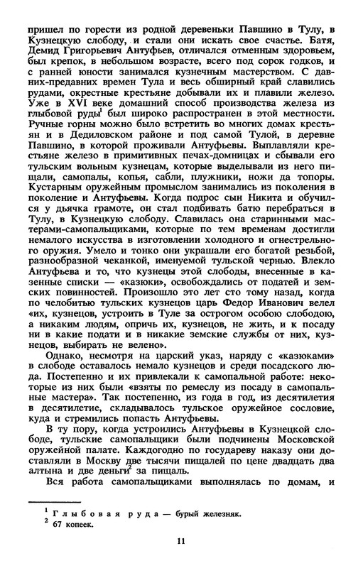 p0014