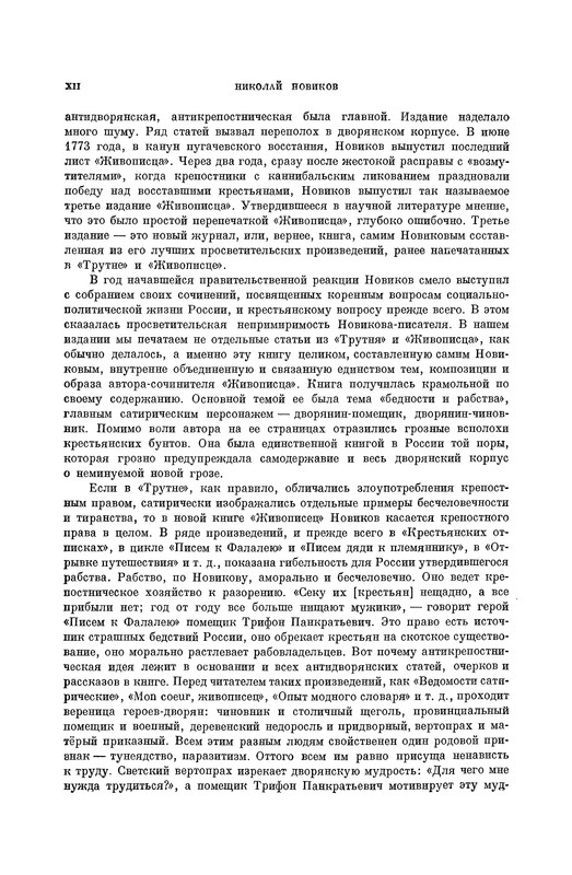 p0013