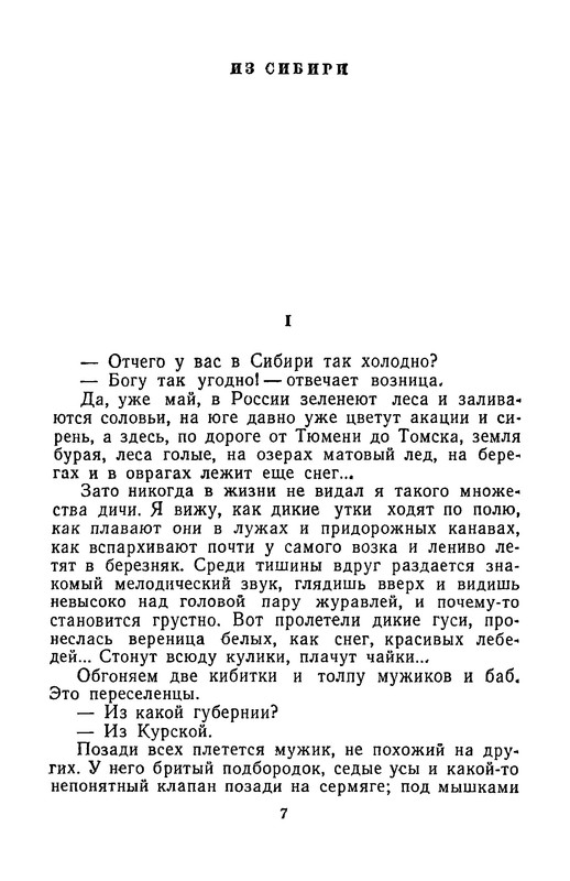 p0010