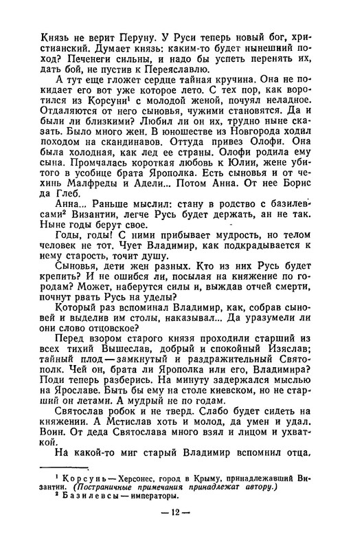 p0012