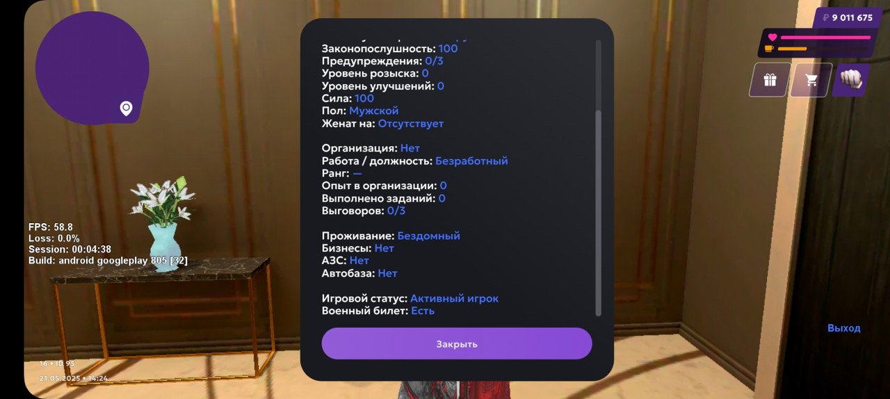 Screenshot_20250521_222434_MATRESHKA