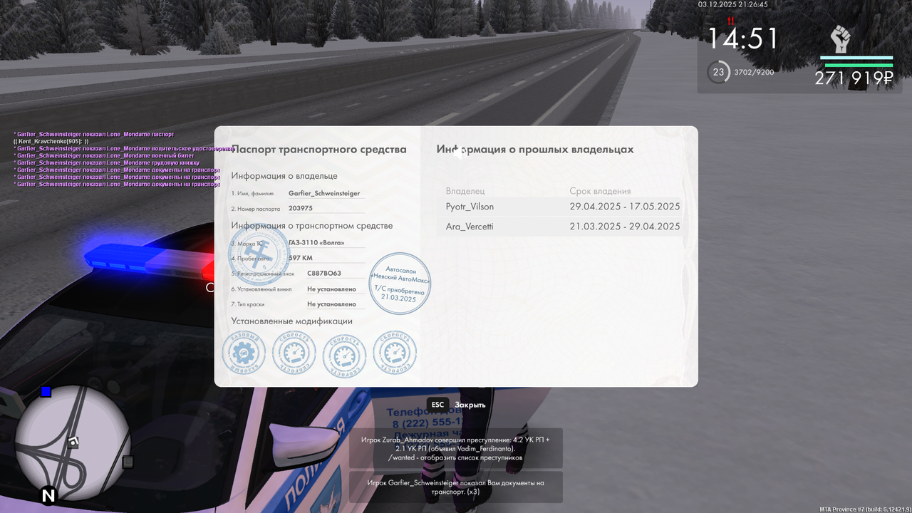 Снимок экрана (708)