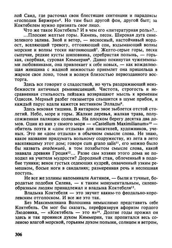 p0013