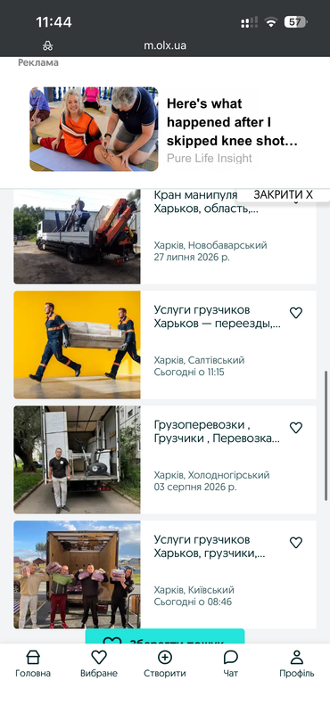 IMG 6570