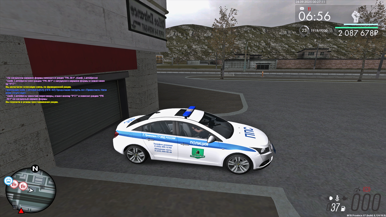 Grand Theft Auto  San Andreas Screenshot 2025.09.28 - 00.27.11.85