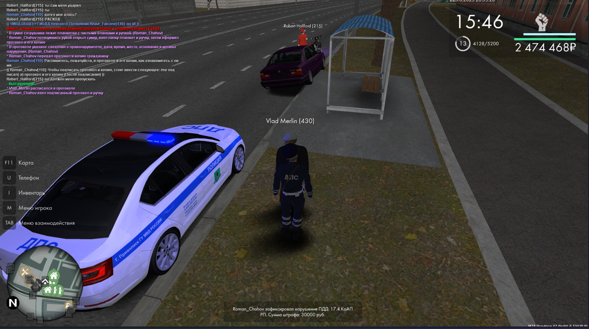 Snimok ekrana 2025 11 07 144019