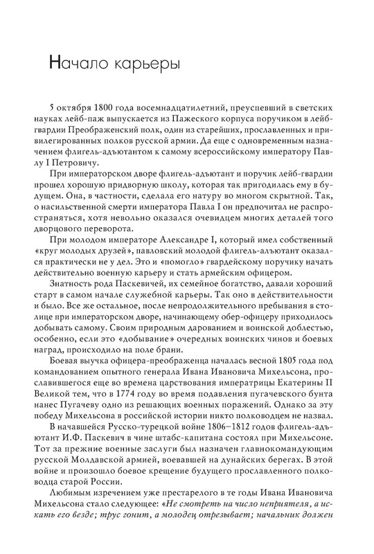 p0012