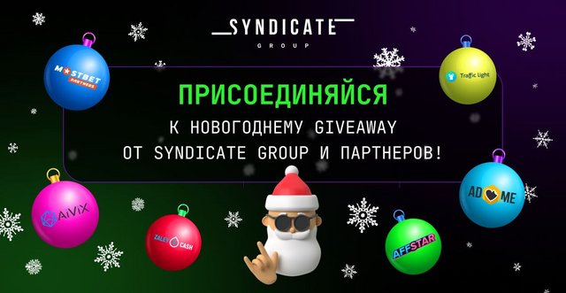 Syndicate Group -   