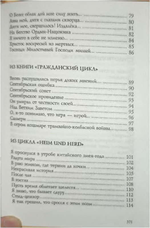 p0030