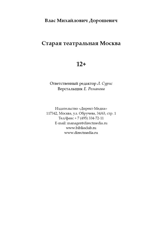 2020-page-0026