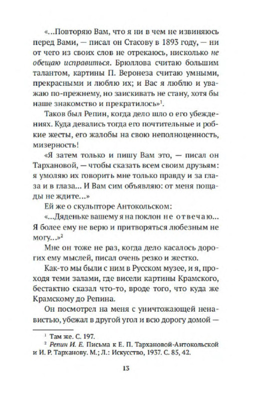 p0012