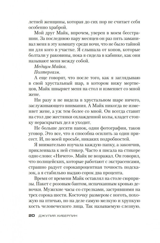 2-page-0012