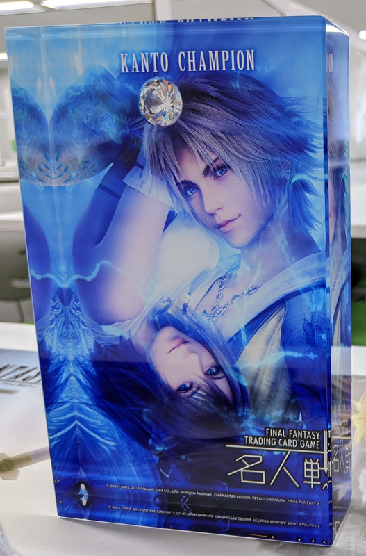 Tidus and Yuna