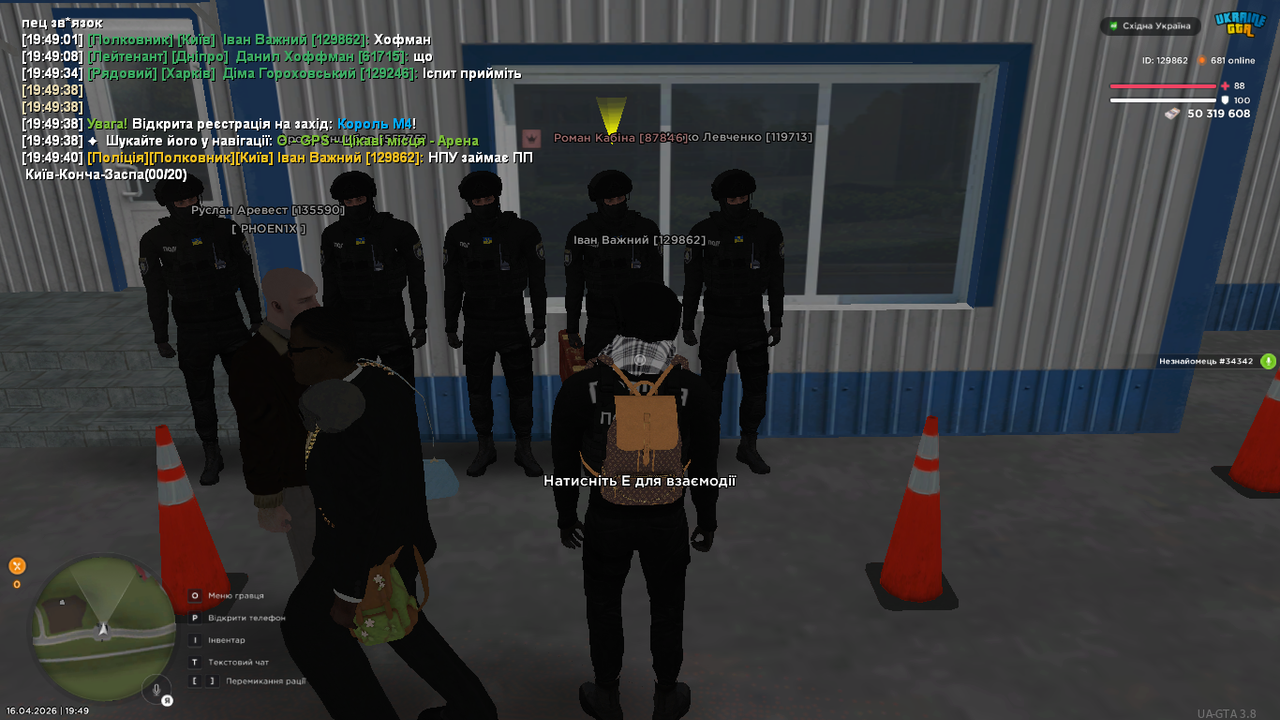 UKRAINE GTA 16 04 2026 19 49 42