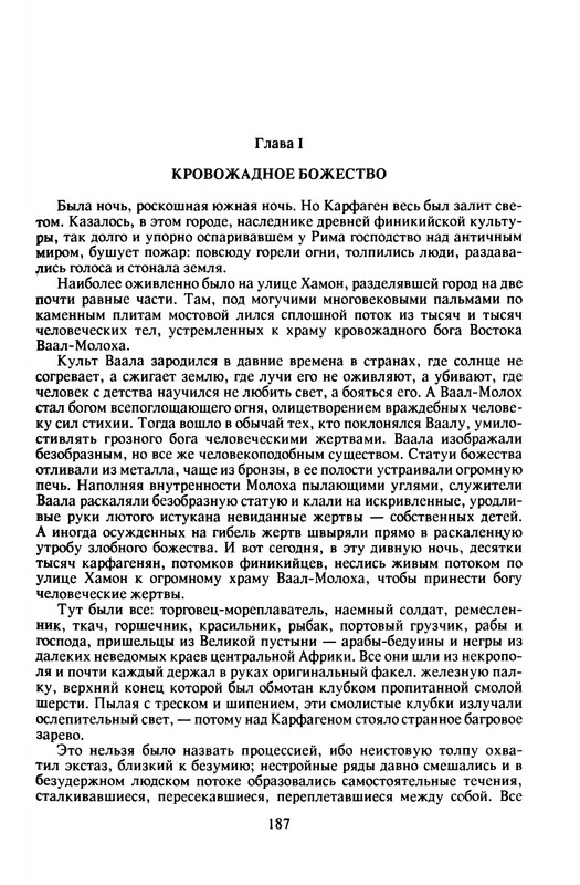 p0191