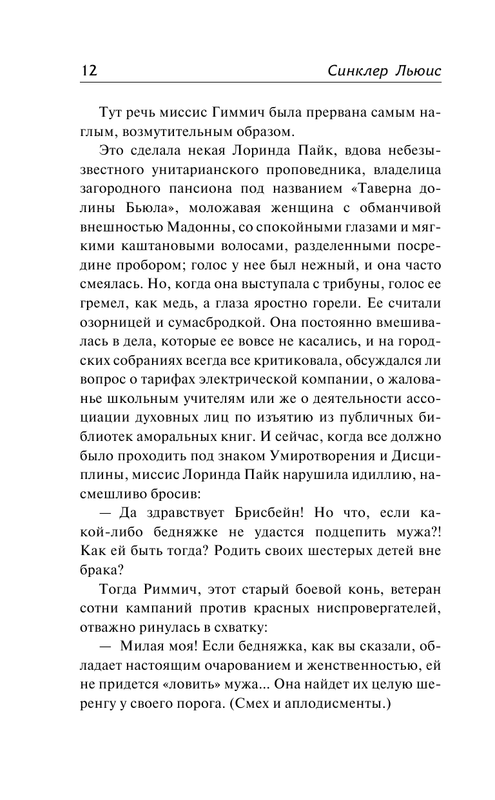 ASE000000000830120-12