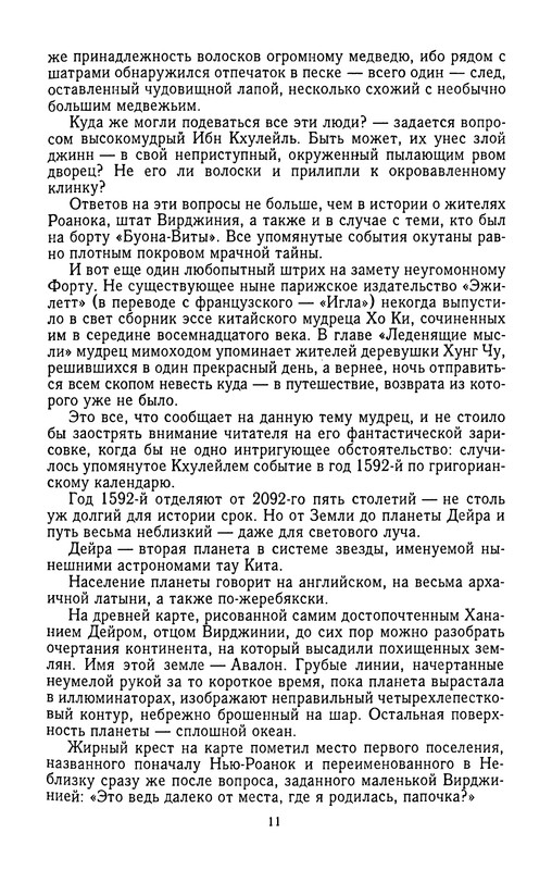 p0012