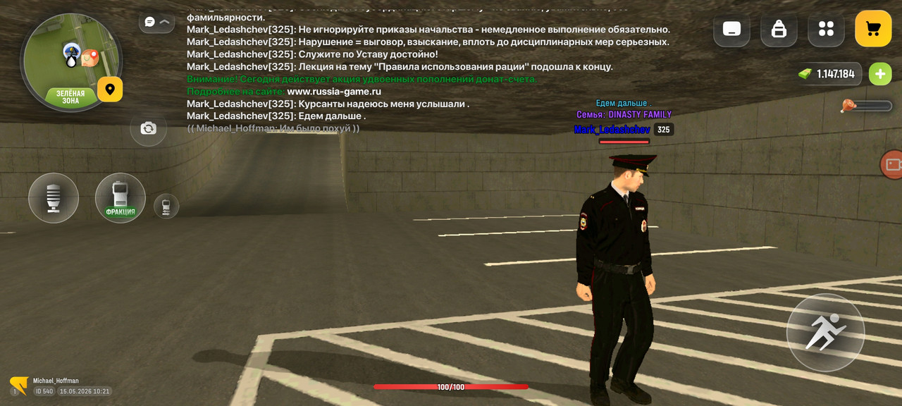 Screenshot 2026 05 15 10 21 44 833 com russia game