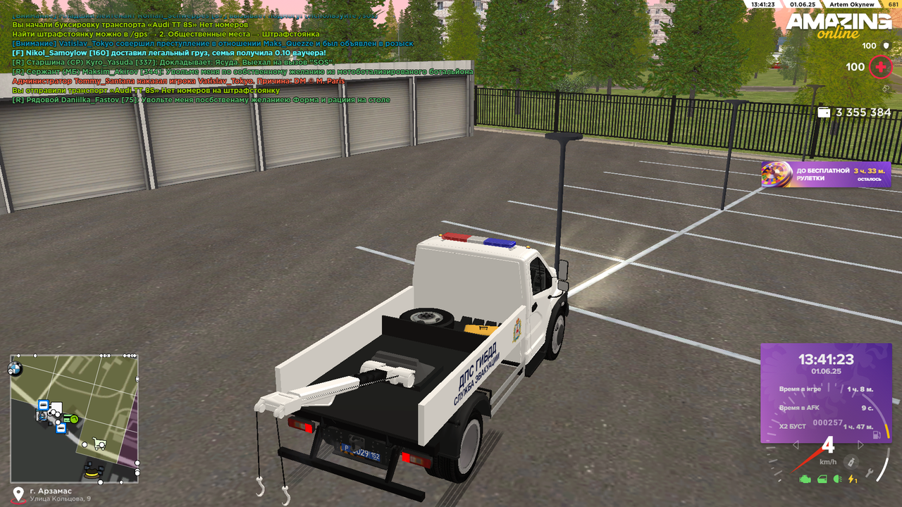 Снимок экрана (778)