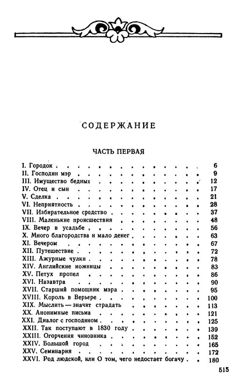 p0019