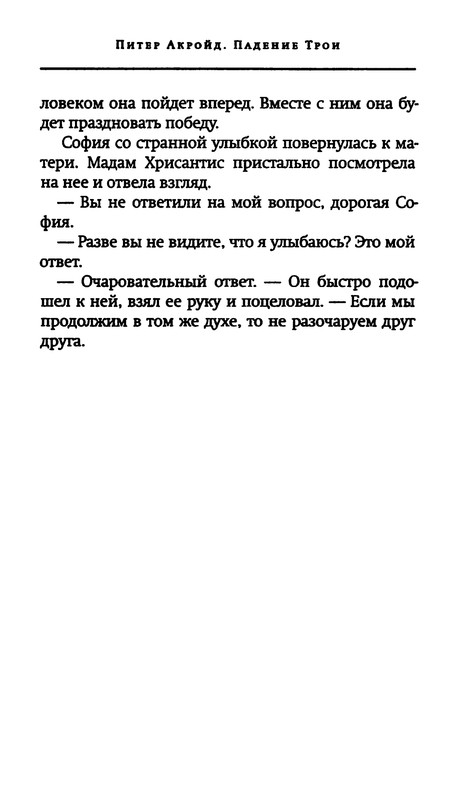 p0018