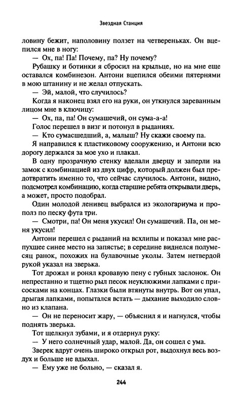 p0249