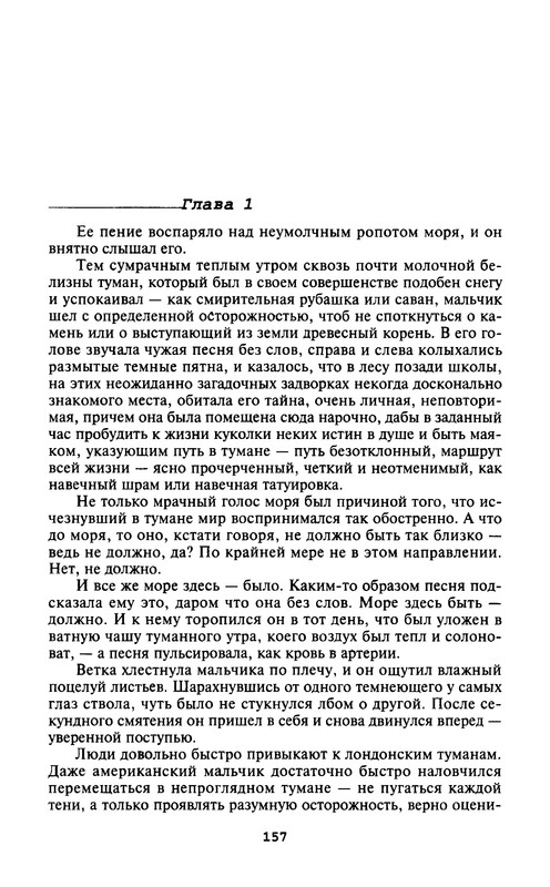 p0159