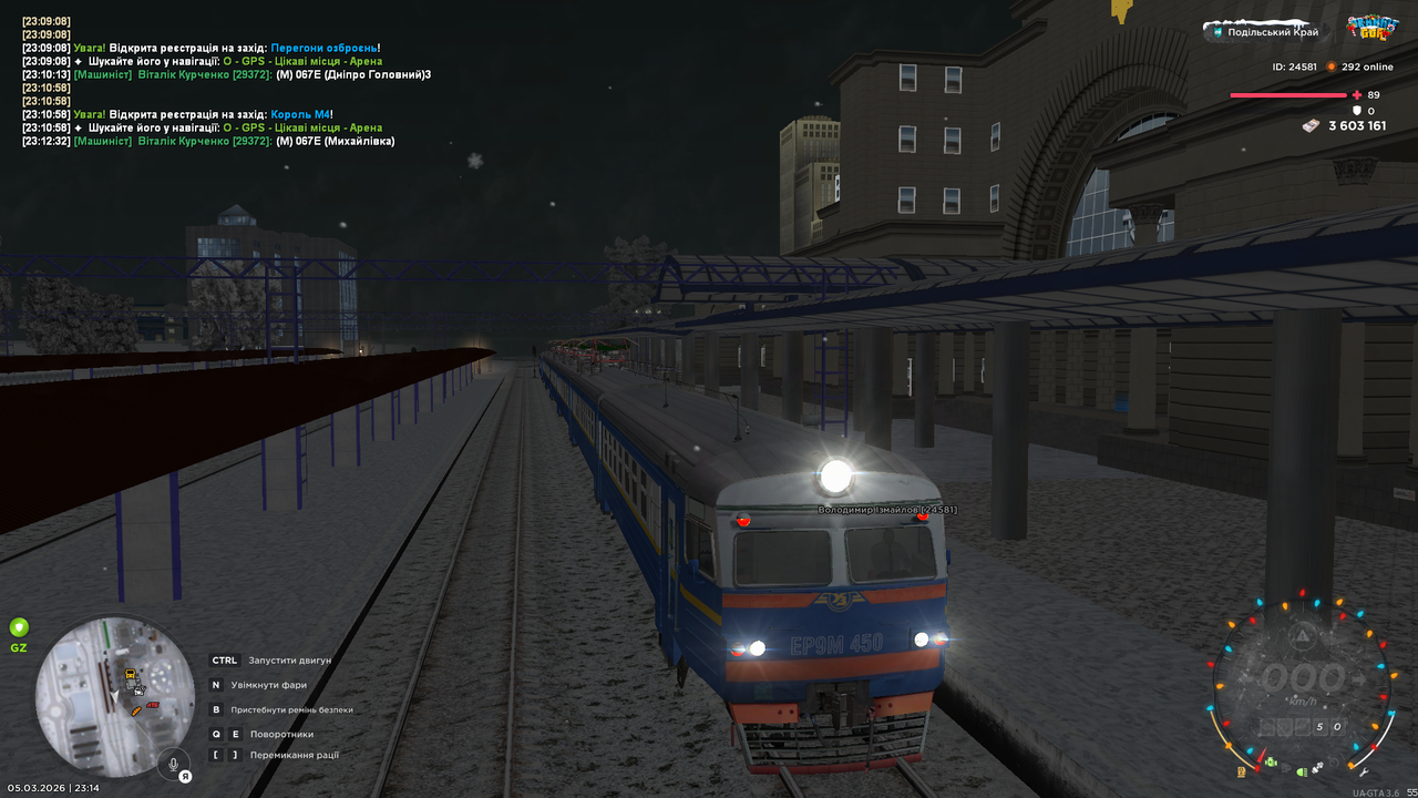 mta screen 2026 03 05 23 14 14