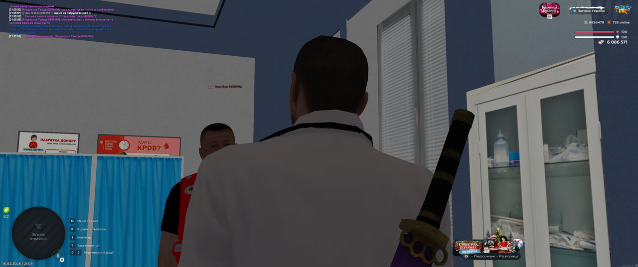 Grand Theft Auto San Andreas Screenshot 2026 02 16 21 05 59 34