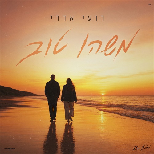תמונה