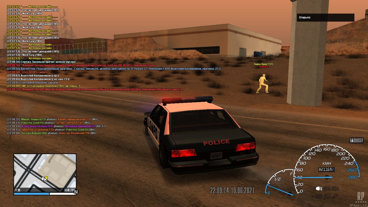 mta-screen_2021-06-10_22-09-14