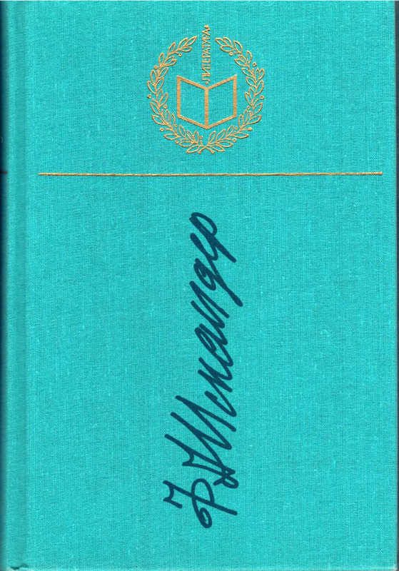p0002