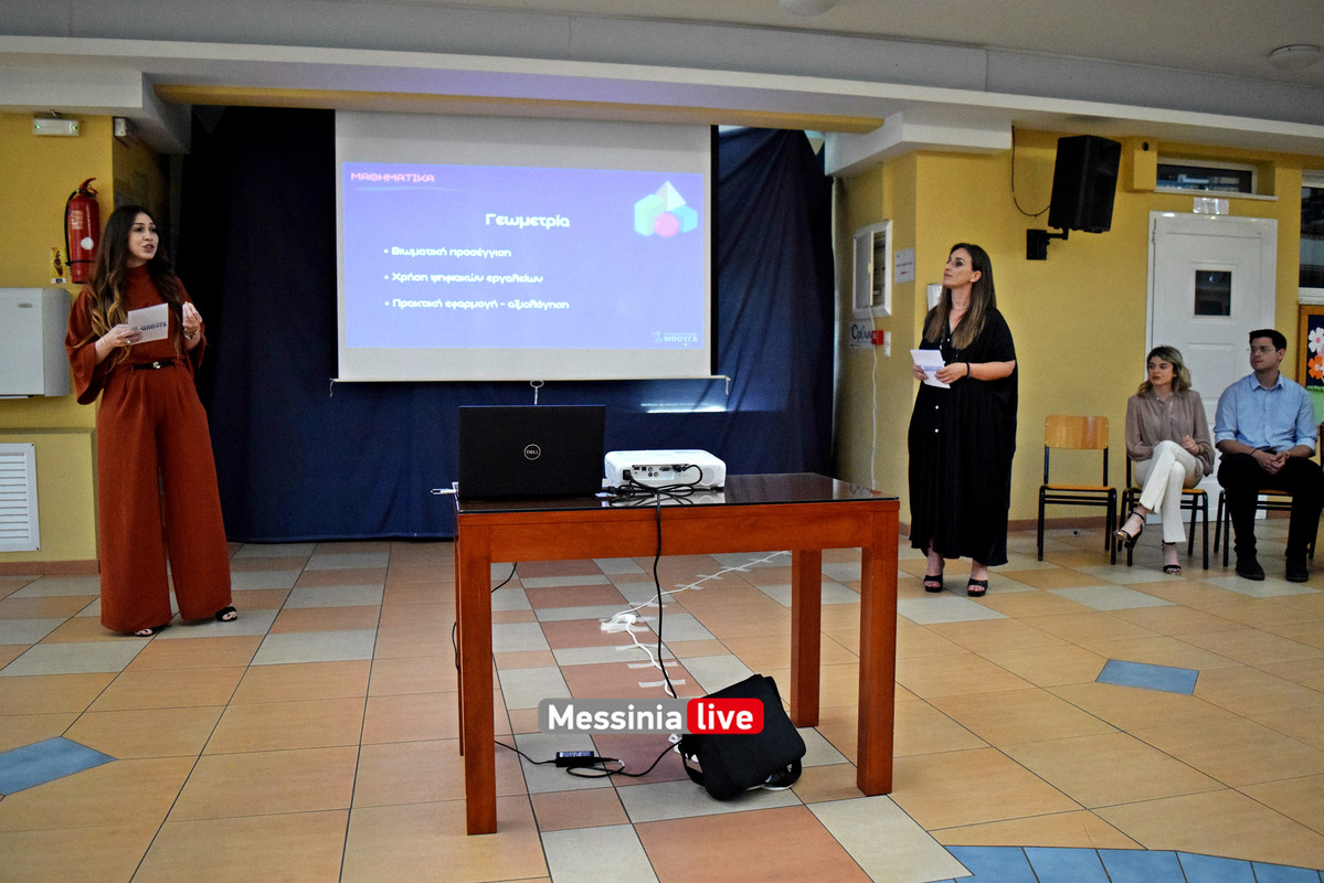 δημοτικο μπουγαςDSC_2390